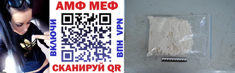 АМФ 98%  Козловка 