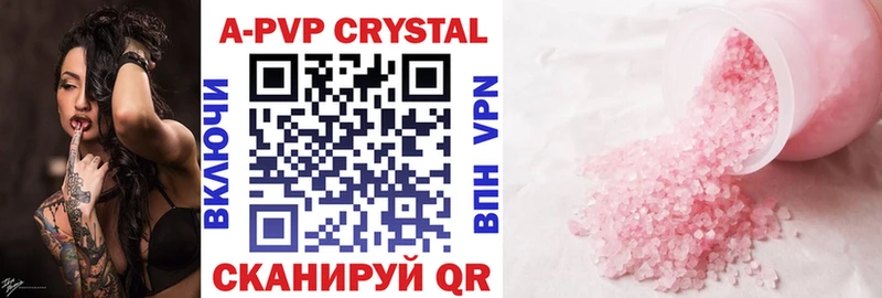 Alpha PVP крисы CK  Козловка 