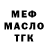 Амфетамин 98% Milissia Maine