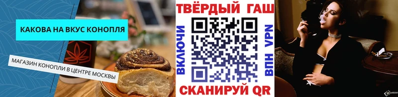 наркотики  Козловка  Cannafood марихуана 