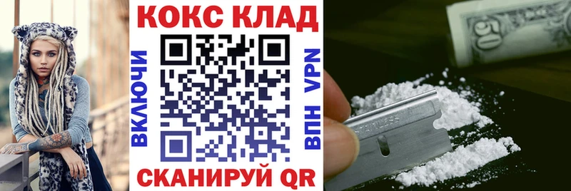 COCAIN Эквадор  это какой сайт  мега зеркало  Козловка  наркотики 