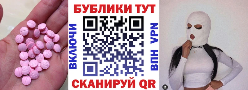 ЭКСТАЗИ 99%  Козловка 