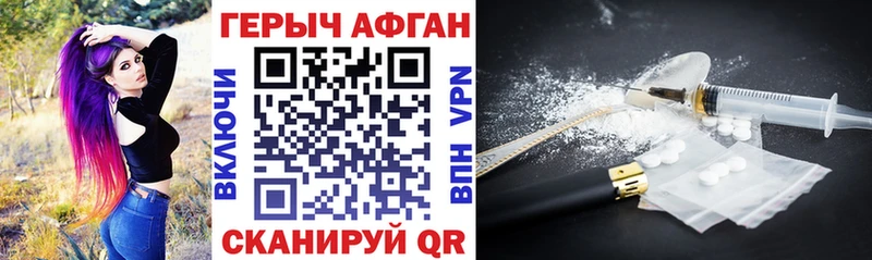 купить MEGA ГЕРОИН герыч Козловка
