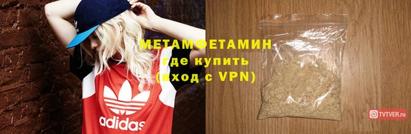 таблы Ладушкин