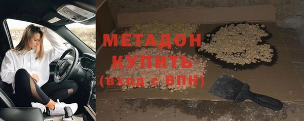 mdpv Кукмор