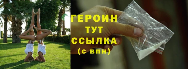 гидропоника Лагань