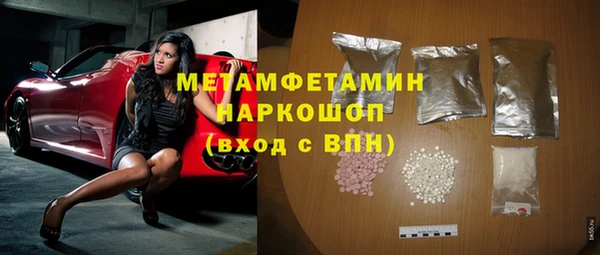 mdpv Кукмор