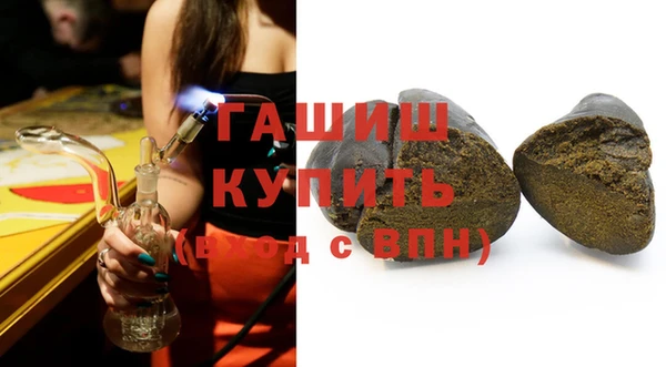 альфа пвп VHQ Лабытнанги