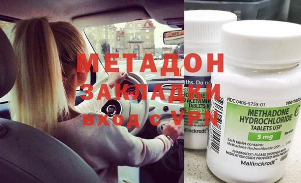 каннабис Майский