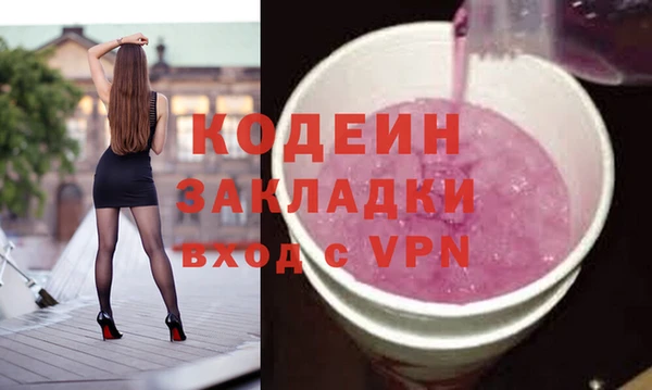 таблы Ладушкин