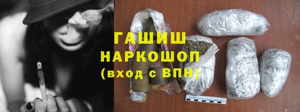 альфа пвп VHQ Лабытнанги