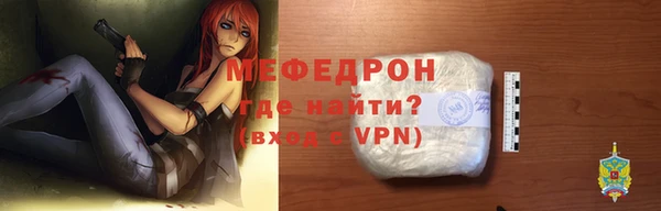 альфа пвп VHQ Лабытнанги