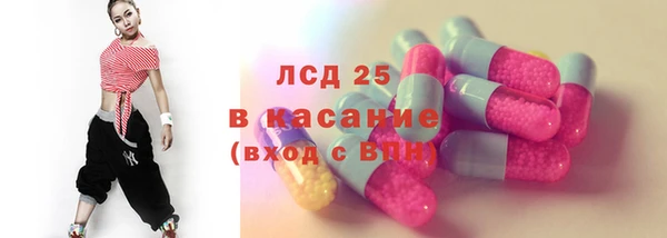 марихуана Лиски