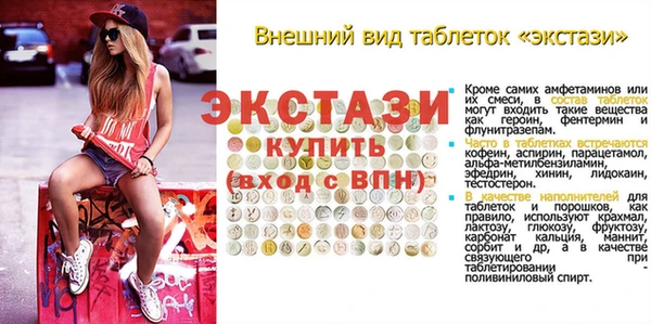 альфа пвп VHQ Лабытнанги