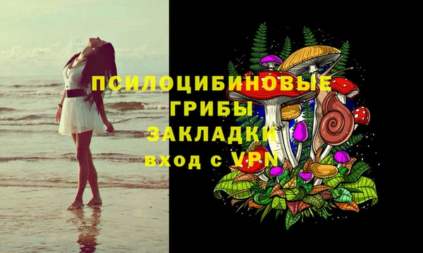 альфа пвп VHQ Лабытнанги