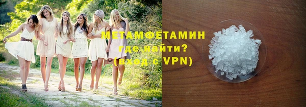 альфа пвп VHQ Лабытнанги