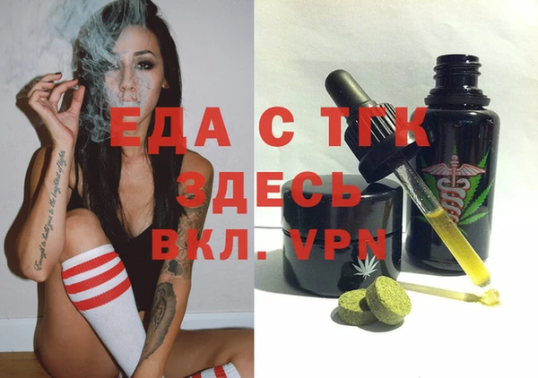 альфа пвп VHQ Лабытнанги