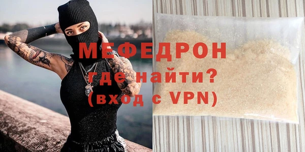 альфа пвп VHQ Лабытнанги