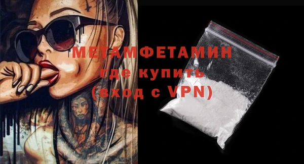 соль ск Магадан