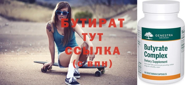 ПСИЛОЦИБИНОВЫЕ ГРИБЫ Куйбышев