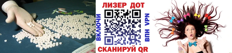 LSD-25 экстази кислота  наркота  mega зеркало  Козловка 