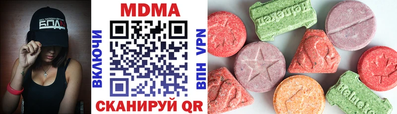 МДМА молли  Козловка 