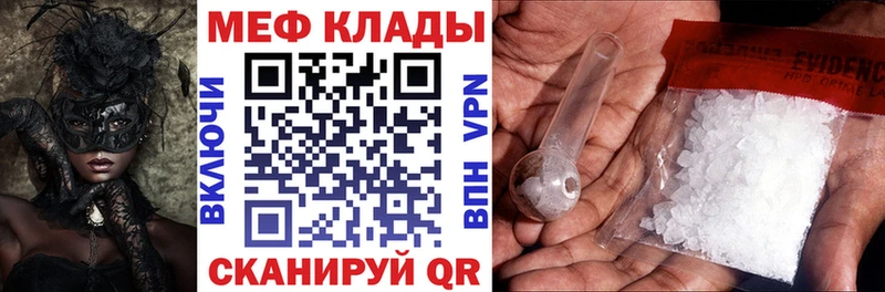 KRAKEN как войти  закладки  Козловка  МЕФ 4 MMC 