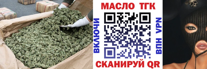 Дистиллят ТГК вейп с тгк  купить наркоту  кракен сайт  Козловка 